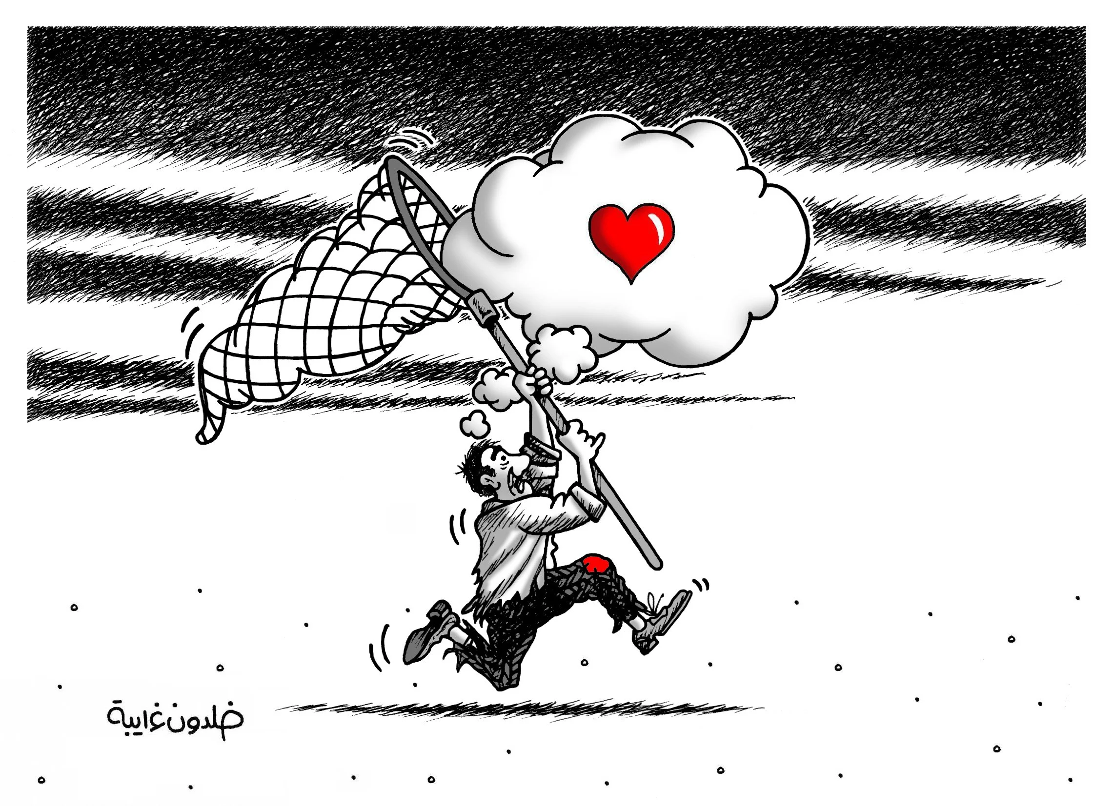 If There is still a Chance - Art 1