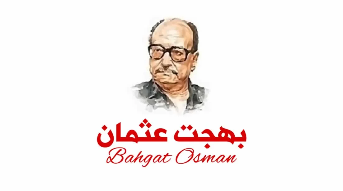 بهجت عثمان - فيديو 4